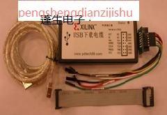 Xilinx 下载线